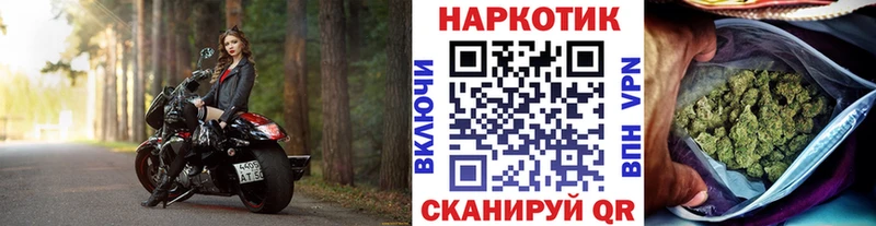 Купить закладку ГАШ  Марихуана  COCAIN  APVP  Меф  Чекалин