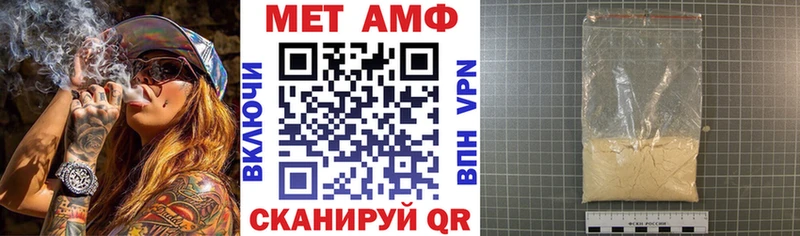 АМФ 97%  Купить закладки  Чекалин 