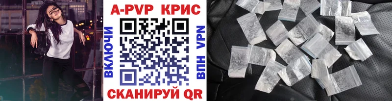 Alpha-PVP VHQ  Купить закладки  Чекалин 