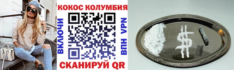 Кокаин FishScale  Купить  Чекалин 