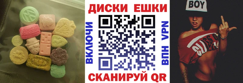 Ecstasy Дубай  Купить где  Чекалин 