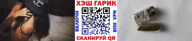 Купить где  Чекалин  Гашиш гашик 