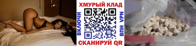 ГЕРОИН VHQ  Купить где  Чекалин 