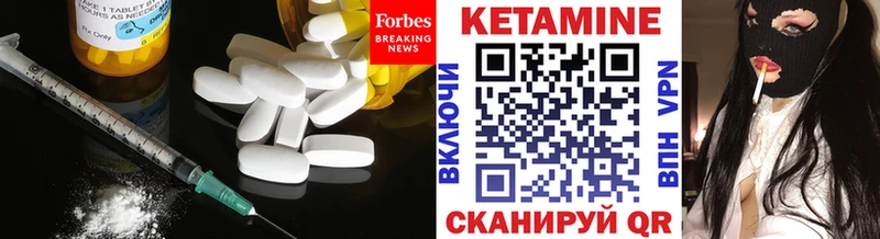 Кетамин VHQ  Купить закладки  Чекалин 
