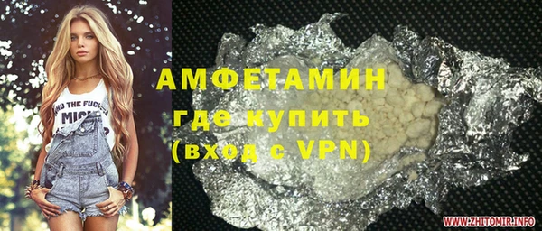 МДМА Горно-Алтайск