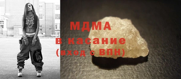 ECSTASY Горняк