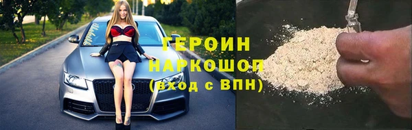 таблы Горнозаводск
