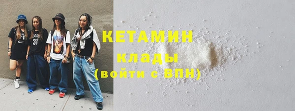 МДМА Горно-Алтайск