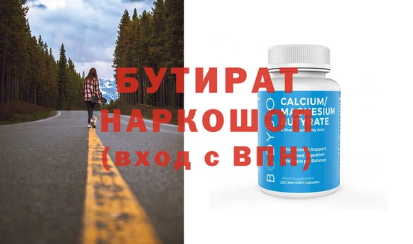 таблы Горнозаводск