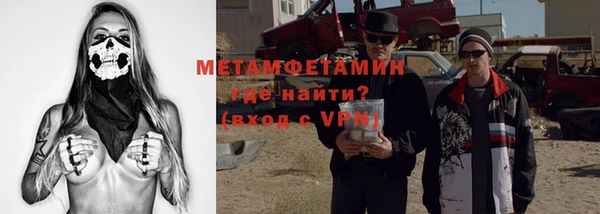 таблы Горнозаводск