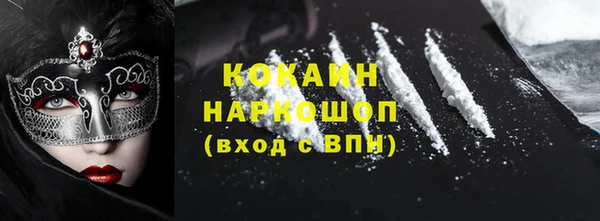 МДМА Горно-Алтайск