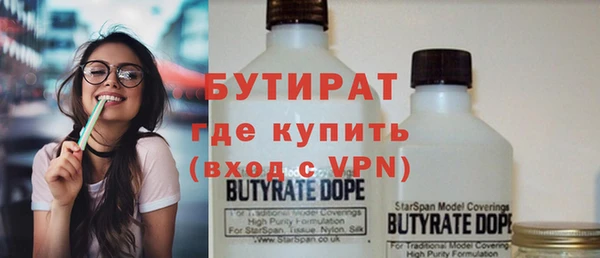 ECSTASY Горняк