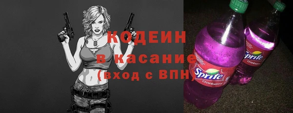 таблы Горнозаводск