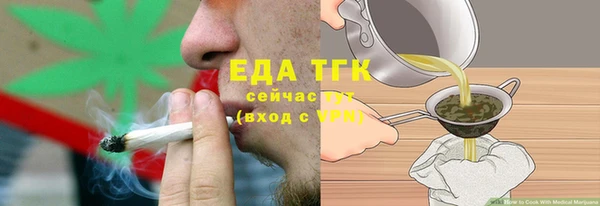 МДМА Горно-Алтайск