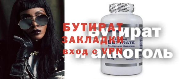ECSTASY Горняк