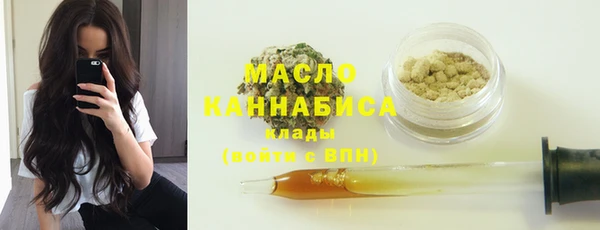 МДМА Горно-Алтайск
