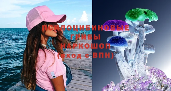 МДМА Горно-Алтайск