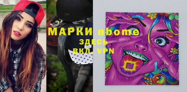 МДМА Горно-Алтайск