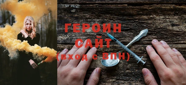 ECSTASY Горняк