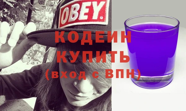 таблы Горнозаводск