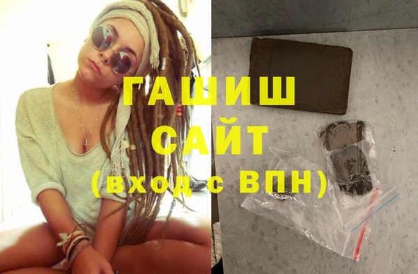МДМА Горно-Алтайск