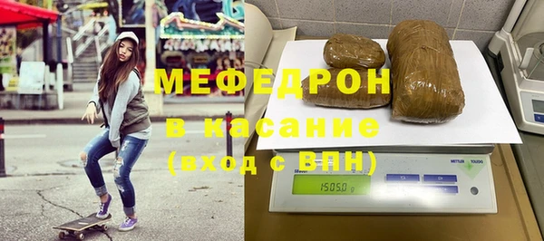 МДМА Горно-Алтайск
