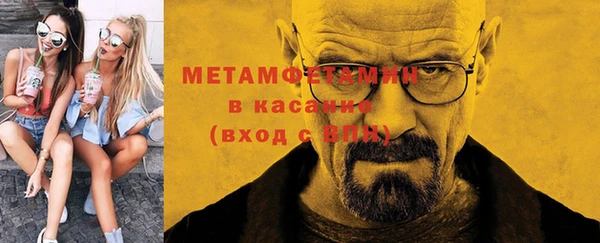 таблы Горнозаводск