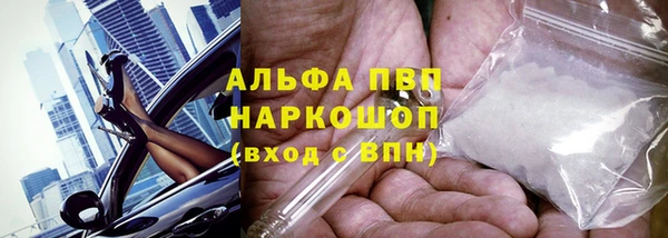 таблы Горнозаводск