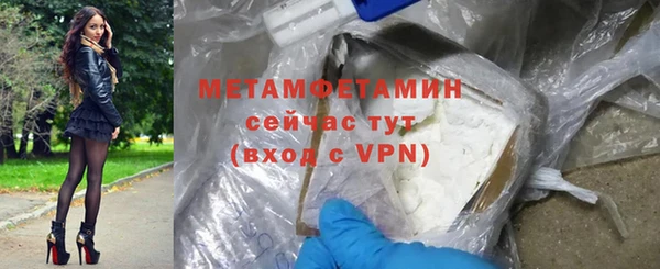 МДМА Горно-Алтайск