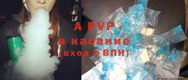 таблы Горнозаводск