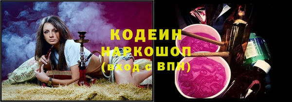 МДМА Горно-Алтайск