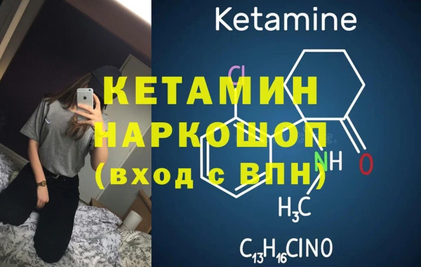 МДМА Горно-Алтайск