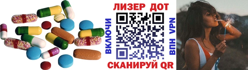 ЛСД экстази ecstasy  Купить  Чекалин 