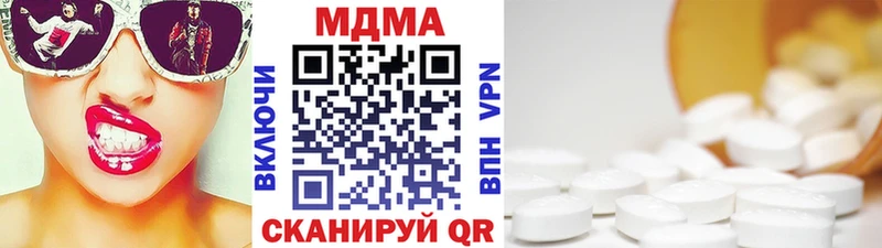 Купить где  Чекалин  MDMA кристаллы 