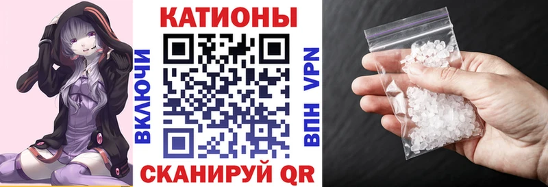 МЕФ 4 MMC  Купить закладки  Чекалин 