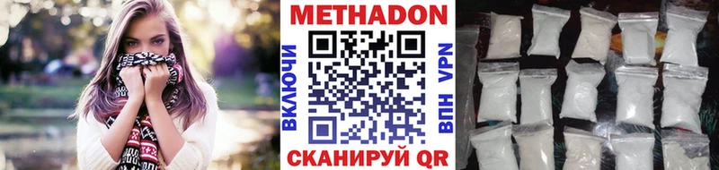 Купить где  Чекалин  Метадон мёд 